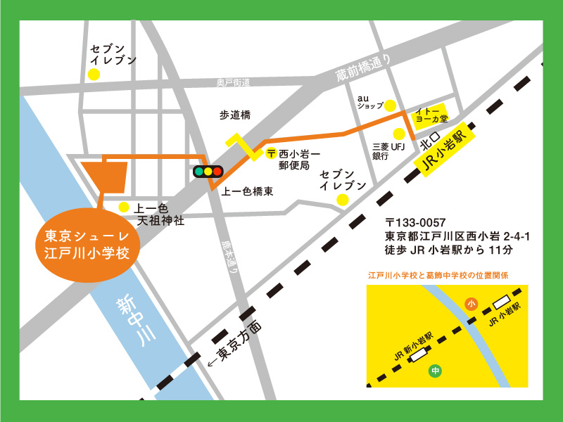 江戸川小学校の地図